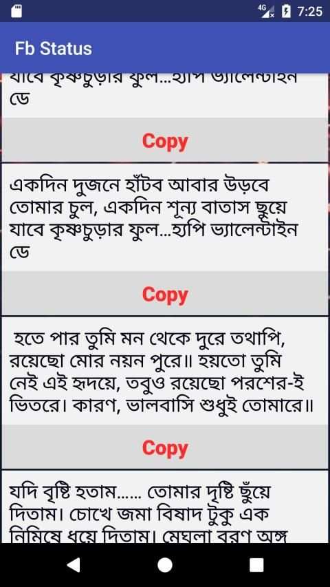 Bangla Top Status screenshot 3