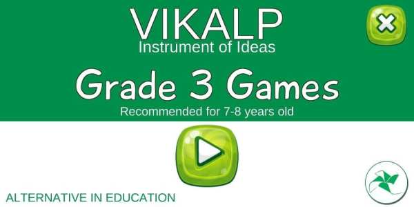 Grade 3 Games स्क्रीनशॉट 3