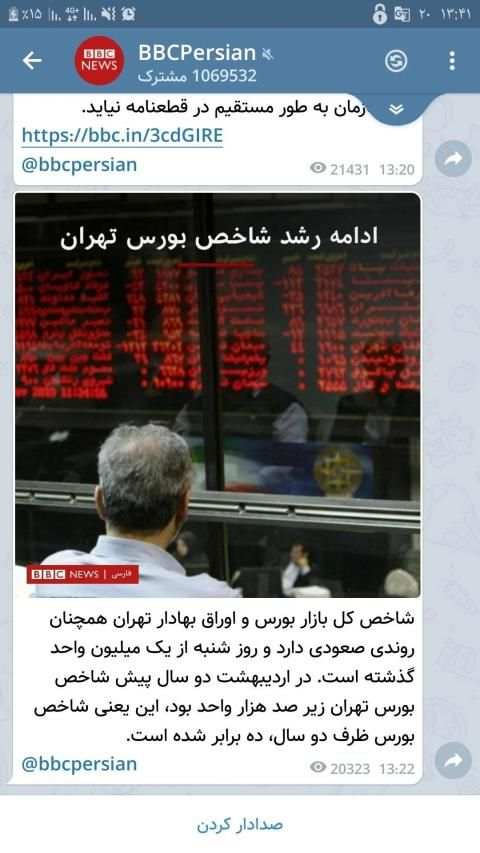 Motogram | بدون فیلتر | ضد فیلتر
‎ स्क्रीनशॉट 7