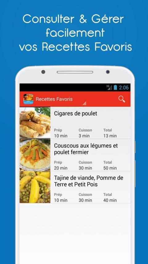 Recettes Marocaine скриншот 9