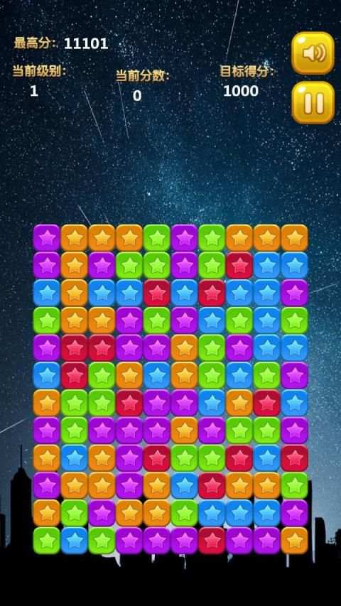 Pop Super Star 2020 स्क्रीनशॉट 3