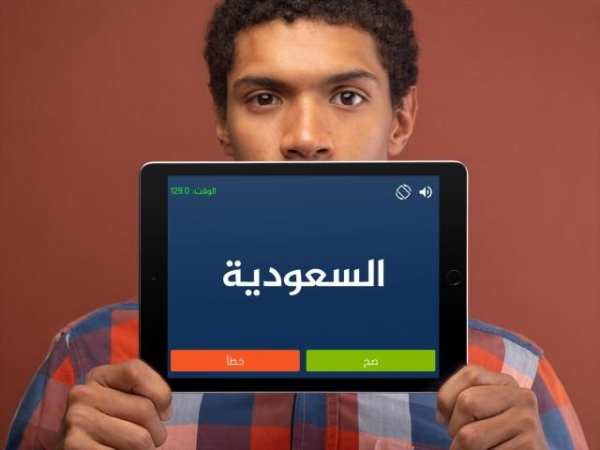 جوالك على راسك
‎ screenshot 10