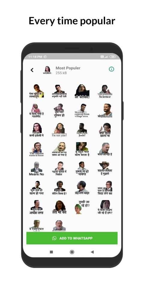 Hindi Stickers for WhatsApp: Text chat stickers screenshot 6