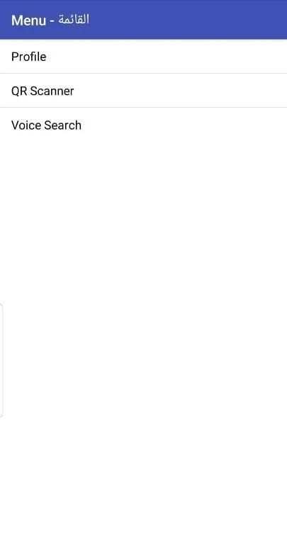 Iraq Browser - متصفح العراق سريع و آمن
‎ screenshot 2