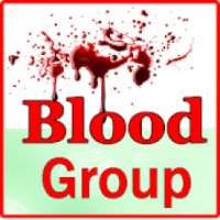 রক্তের গ্রুপ - Bangla blood group app